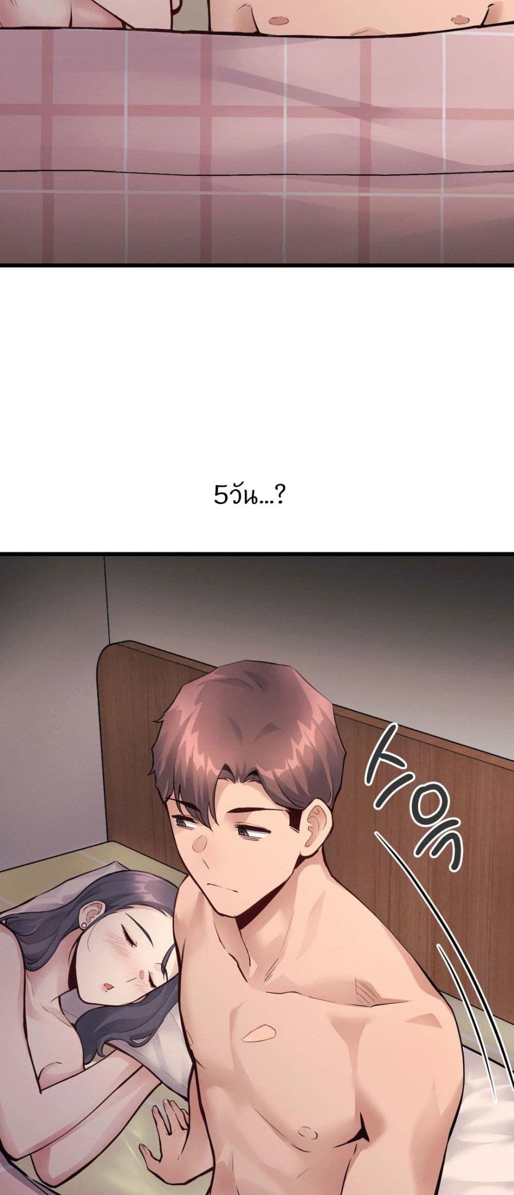 Doujin-Lc- อ่าน โดจิน มังฮวา เกาหลี ญี่ปุ่น จีน แปลไทย My Life is a Piece of Cake ตอนที่ 1 2 3 4 5 6 7 8 9 10 11 12 13 14 ฟรี ไม่มีโฆษณา อ่าน โดจิน Manhwa เกาหลี ญี่ปุ่น จีน เรามีครบ คัดมาให้เน้นๆ โดจิน 18+ รับประกันความฟินโดย  Doujin Lc